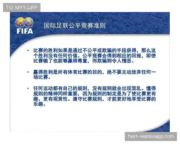 场外治疗后入场的足球规则详解与裁判判罚标准解析 场外治疗后入场的足球规则详解与裁判判罚标准解析